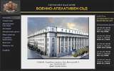 Софийски военно-апелативен съд